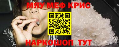 дживик Краснознаменск