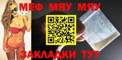 MESCALINE Краснодар