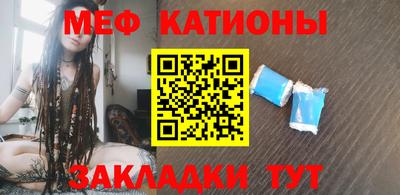 экстази Краснокаменск
