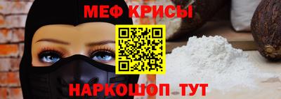 дживик Краснознаменск
