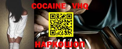 экстази Краснокаменск