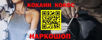 MESCALINE Краснодар