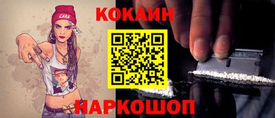 MESCALINE Краснодар