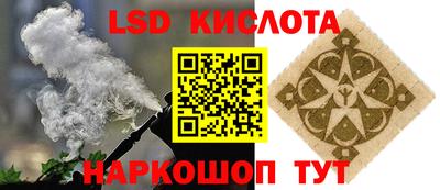 экстази Краснокаменск