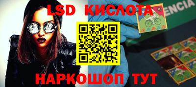 MESCALINE Краснодар