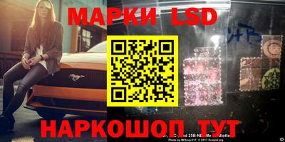 экстази Краснокаменск