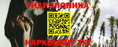 MESCALINE Краснодар