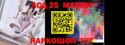 экстази Краснокаменск