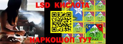 MESCALINE Краснодар