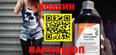 MESCALINE Краснодар