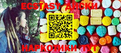 MESCALINE Краснодар