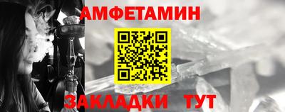 дживик Краснознаменск