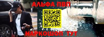 дживик Краснознаменск