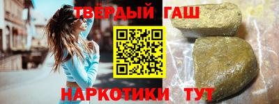 экстази Краснокаменск