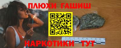 экстази Краснокаменск