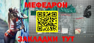 дживик Краснознаменск