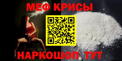 дживик Краснознаменск