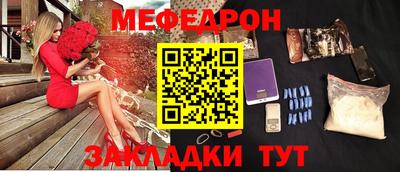 дживик Краснознаменск