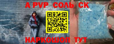 экстази Краснокаменск