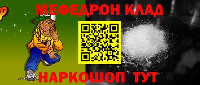 дживик Краснознаменск