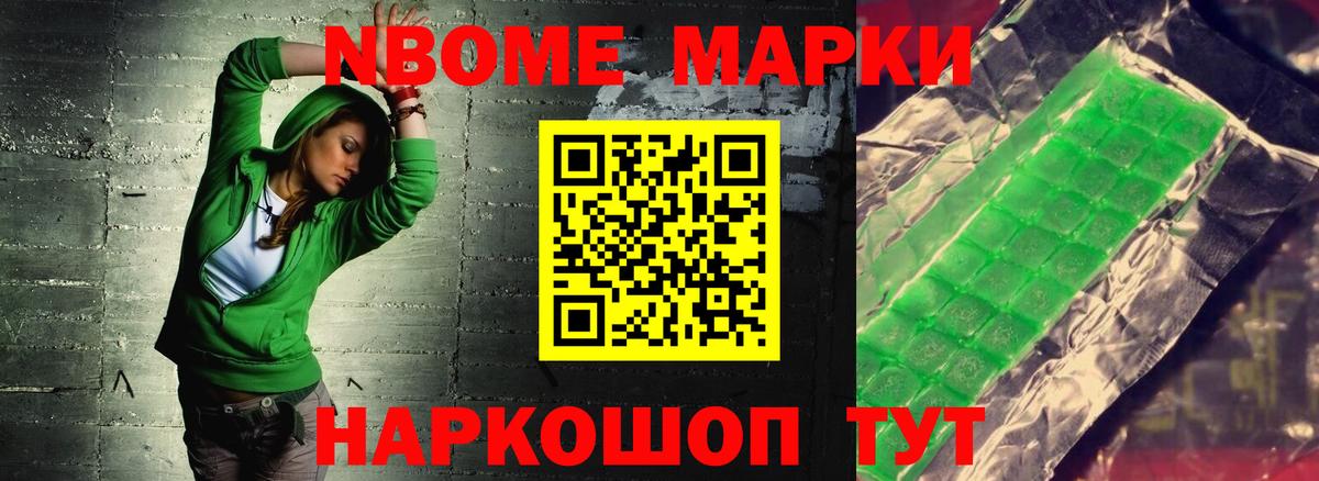 ЛСД экстази кислота Ставрополь