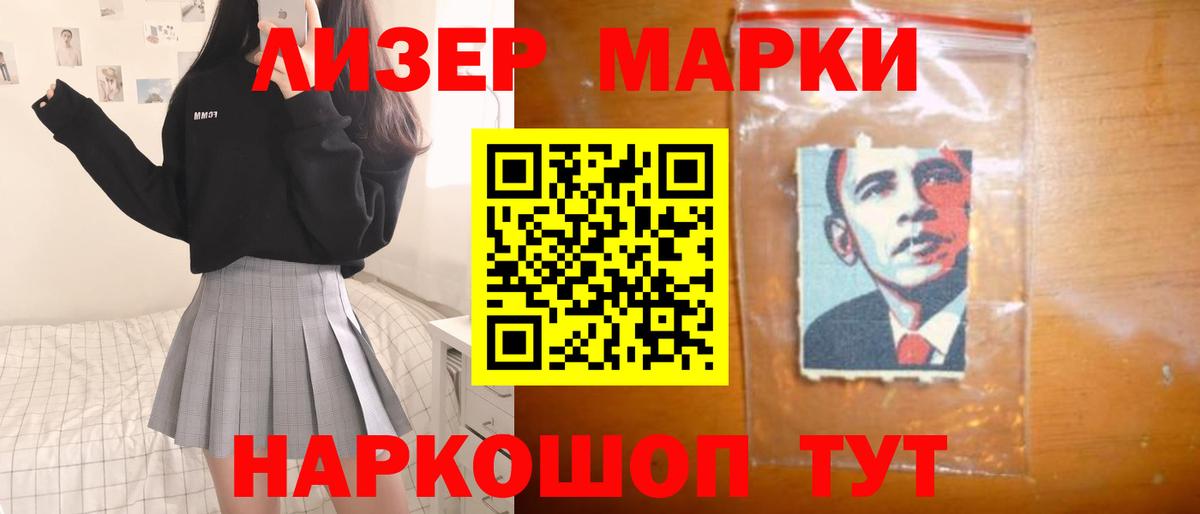 Лсд 25 экстази кислота  Вход с VPN  LSD-25 экстази ecstasy  Лсд 25 экстази  Ставрополь 