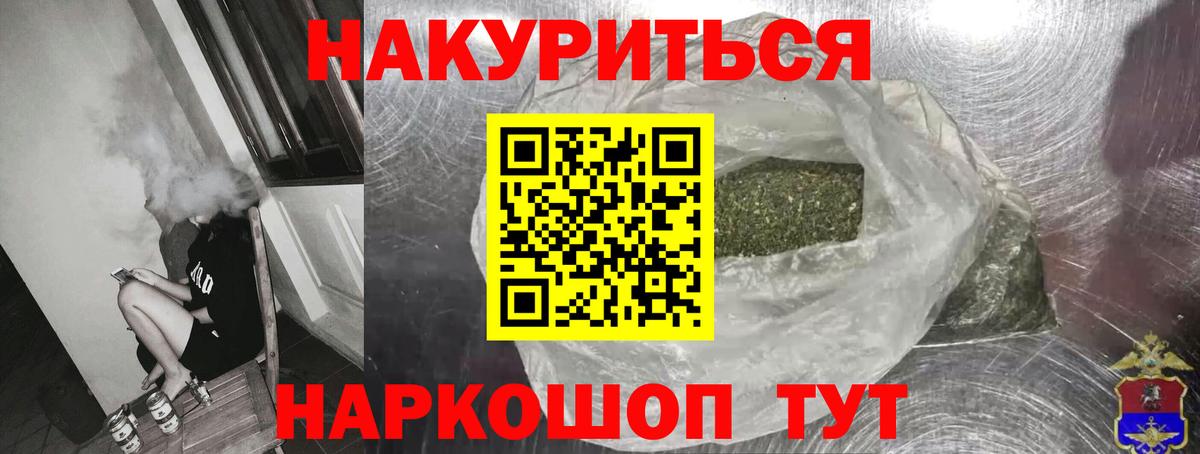 Шишки марихуана план Ставрополь