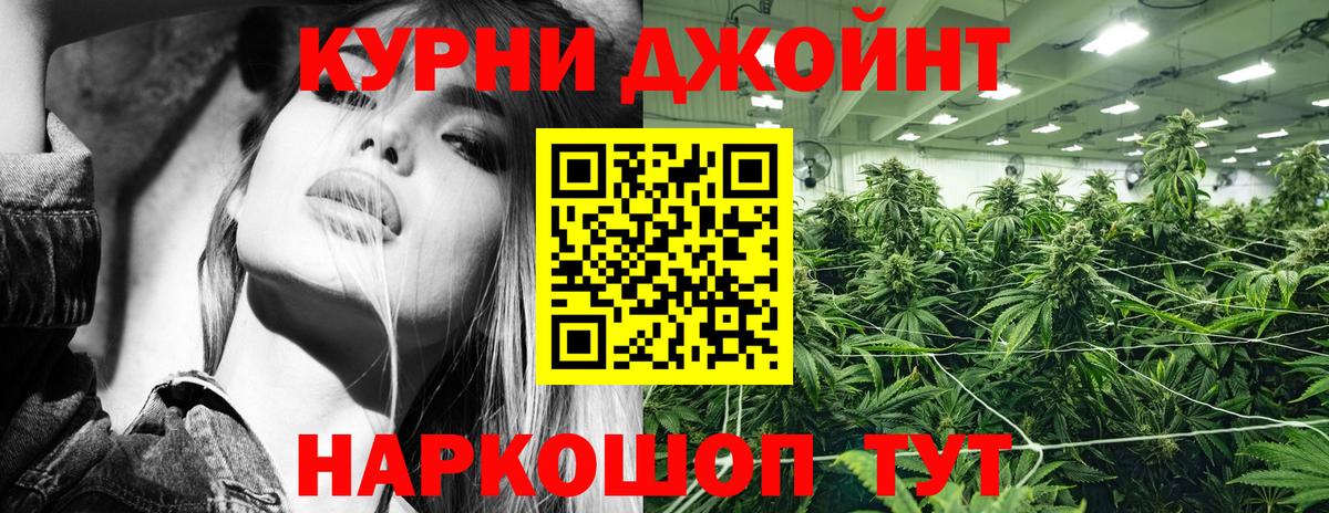 Ставрополь  Канабис White Widow  Канабис конопля  Вход с VPN  Бошки Шишки THC 21% 